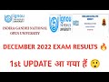 IGNOU December 2022 Exam Results update होना start हो गया हैं 😲 || 1st update ignou Dec 2022 results