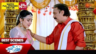 Gange Gowri - Best Scenes | 20 May 2024 | Kannada Serial | Udaya TV