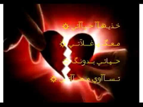 إنشودة فدايا عيوني تصميم عاشقة الجنان