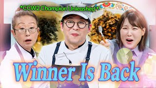 'CCW2' Winner Is Back! 👨‍🍳 Choi Kang-Rok's Mad Movie 🌀💥