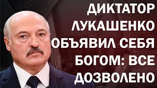 Лукашенко схватил Протасевича в Минске. Диктатор показал зубы!