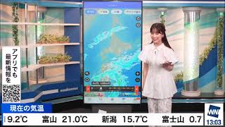 【松雪彩花(あやち)】アプリで週間天気の紹介✨
