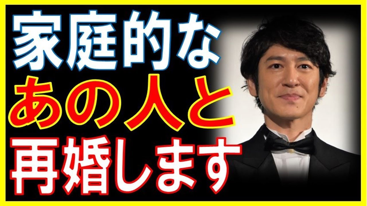 ココリコ 田中 再婚 相手