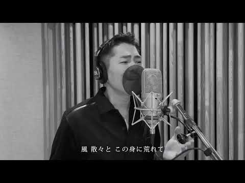 愛燦燦 by DEEP YUICHIRO ver 20230101