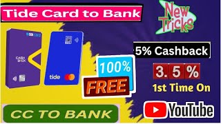 ?Prepaid Card To Bank Transfer?Tide Card To bank Transfer New Tricks?3.5% Cashback Tide Card To Bank