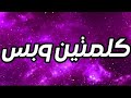 مسلسل ليل الحلقه 14 الرابعة عشر 