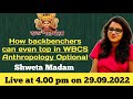 How backbenchers can score in anthro anthropology optional  2023 batch  shweta madam  note book