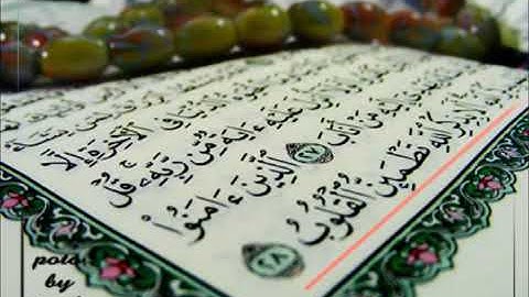 سورة الفاتحة مكرره 7 مرات للقارئ ماهر المعيقلي