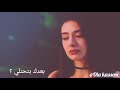 شو آخبارك قلي بعدك بتحنلي حالات واتس روعه الوصف شو آخبارك قلي بعدك بتحنلي حالات واتس روعه الوصف