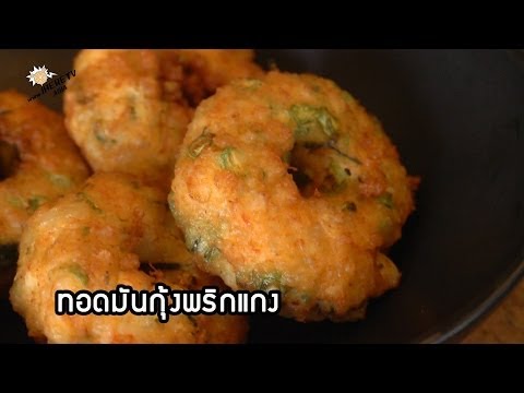 แอบอร่อย The Last Bite @ The Paseo