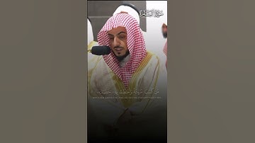 تلاوة بديعة من سورة البقرة | تلاوة فضيلة الشيخ د.#الوليد_الشمسان