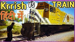 Gta 5 hindi : krrish vs the train #creativegaming #krrishgta5
#krishmod welcome to creativegaming दोस्तों आपका
मेरे चैनल में स्वागत है
हिंदी विएवेर्स का...