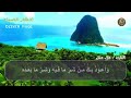 أميرالعراقي ق2ر9ش اذكار الصباح بصوت يريح القلب حصن نفسك وبيتك هيبهرجل ظ9ت