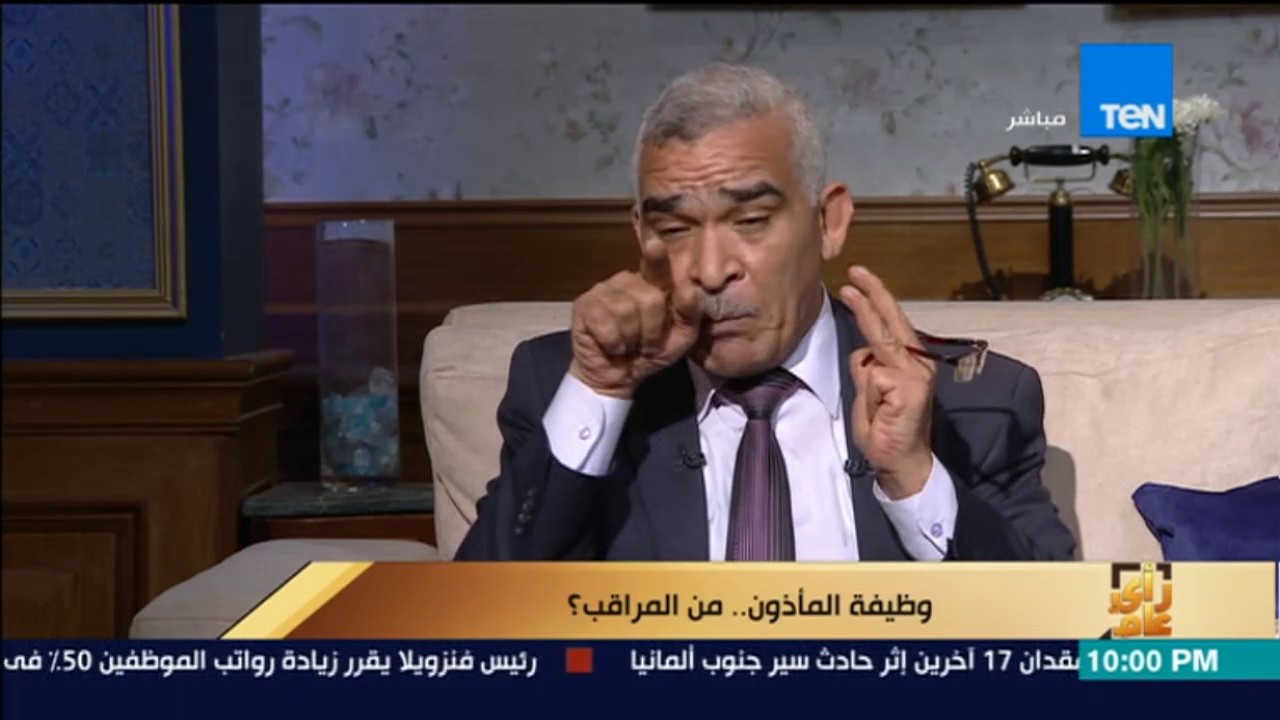 رأى عام - وظيفة المأذون.. من المراقب ؟ - حوار كامل