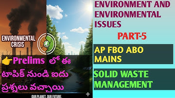 SOLID WASTE MANAGEMENT/AP FBO ABO mains/Environment and environmental issues part 5/ Appsc Exams