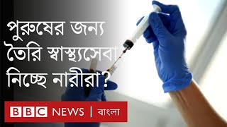 নতুন ডিভাইসে নতুন টুল সবই কি পুরুষের জন্য? নারীরা কোনগুলো ব্যবহার করছেন?