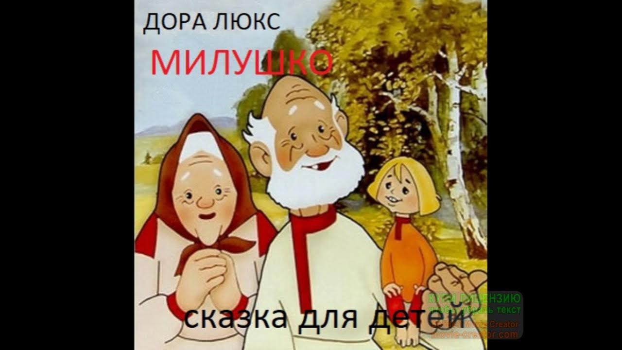 мальчик спальчик 1977. мальчик-с-пальчик сказка русская народная. мальчик с пальчик братья гримм. мальчик с пальчик шарль пьеро. мальчик с пальчик русская сказка.