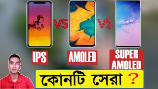 Ips lcd display vs amoled ...