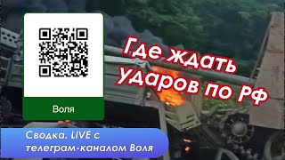 Анализ потерь сторон за два с половиной года войны