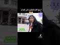 Makynx Mhsn Mn Nas L9dam Makynx Mhsn Mn Nas L9dam
