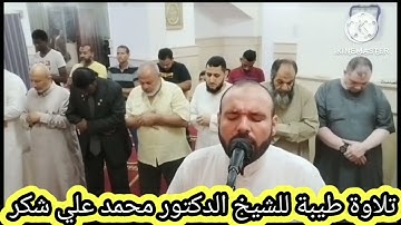 تلاوة طيبة عطرة من سورة الأعراف من الآية 26 إلى الآية 40