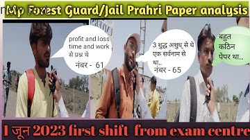 म.प्र. वन रक्षक/जेल प्रहरी पेपर analysis and review||01/06/2023 first shift|| today