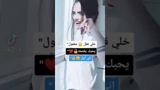 الحب ️ خيار ? ام صدفة ام قدر 