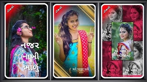 Gujrati WhatsApp Timali status Govind rathva new timali status 2023 Gopal Rathva New Timali status