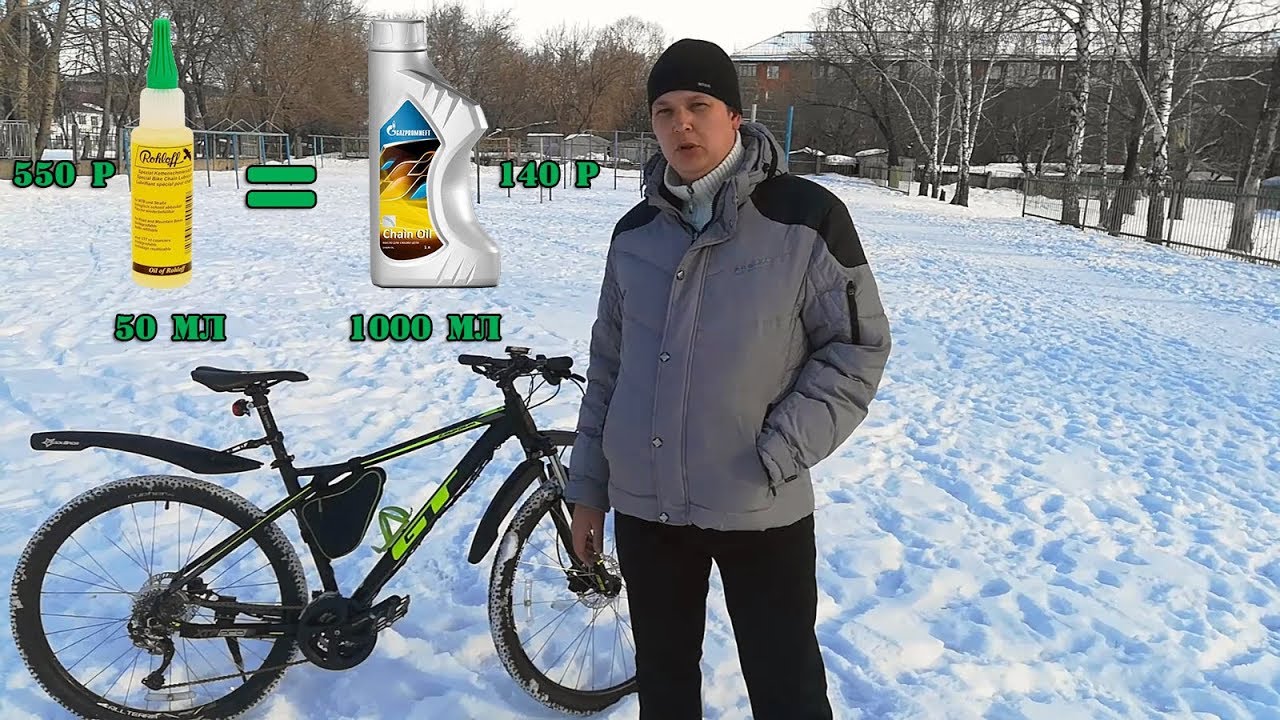 Смазка цепи Rohloff и Gazpromneft Chain Oil масло цепное