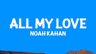 @NoahKahan - All My Love (Lyrics)