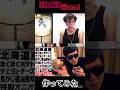 【音MAD】HIKAMANeeeA #shorts #hikakin #音mad #ヒカマニ