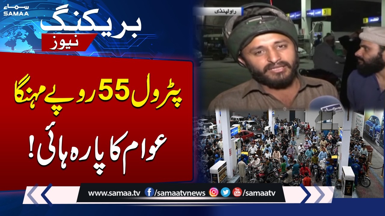Public Angry as Govt Drops ‘Fuel Bomb’, Hikes Petrol by Rs55/Litre Amid Gulf War Supply Crunch