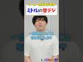 終日打つならどっち？？#shorts #パチンコ #パチスロ #だいいち