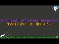 【Lyrics/Romaji + Vietsub】Resuscitated Hope