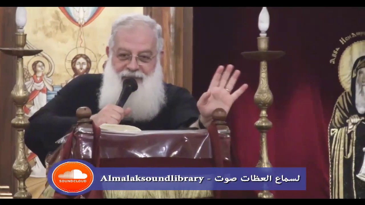 تتأيدوا بالقوه -  القس أغسطينوس موريس -  20 -  10 -  2019