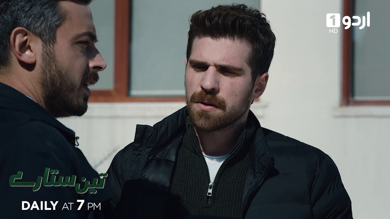 Teen Sitaray | Teaser 356 | Turkish Drama | Three Sisters | Üç Kız Kardeş