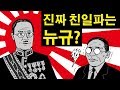 진짜는 따로 있다