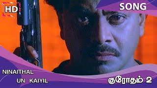 Ninaithal Un Kaiyil HD Song - Krodham 2