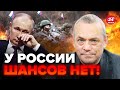 ⚡️ЯКОВЕНКО: Вы слышали? Путин ОБИДЕЛСЯ! / С КРЫМОМ всё РЕШЕНО / Бунт ПРИГОЖИНА повторится