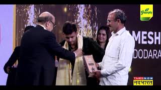Hindustan Ki Shaan Awards Season 1 National Winner - Ramesh Suthar