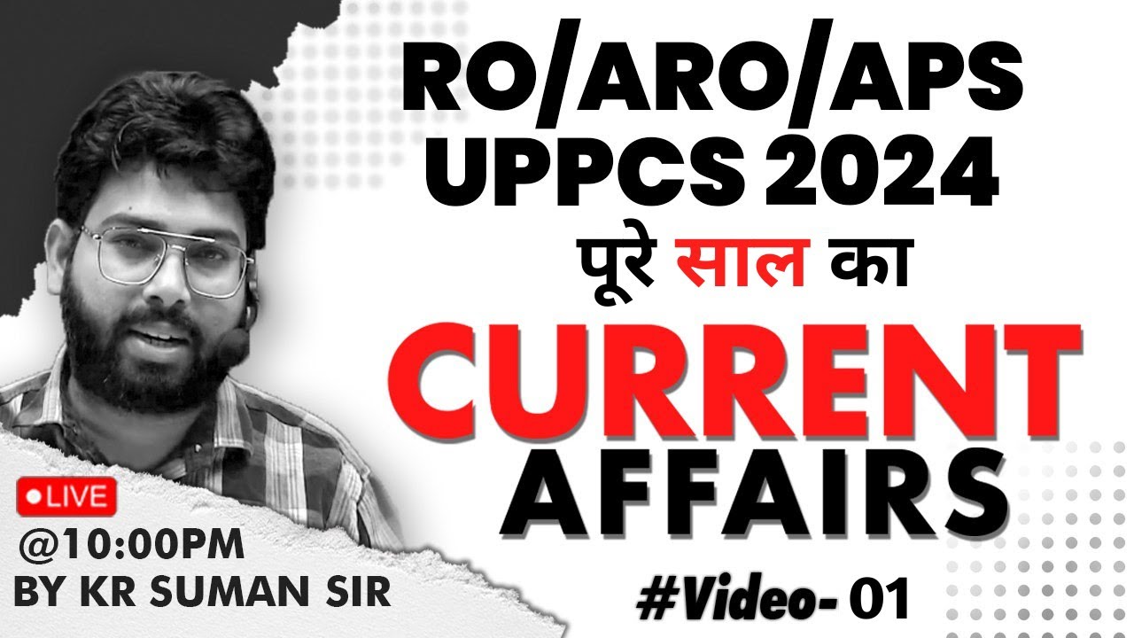Current Affairs for RO ARO 2023 ll Current Affairs For Uppcs 2024 ll K ...