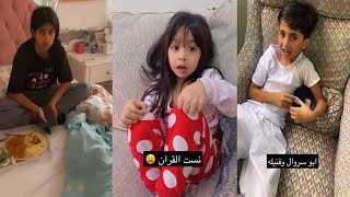 سنابات هيا وهيفاء | ام هيون جاها خمول بالاجازة ?❤️