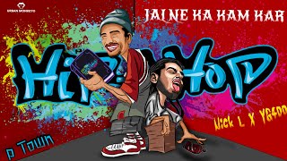 NICK L & @YG400HIPHOP  - JALNE KA KAAM KAR (PROD.KD) 2K22