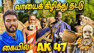 ஆப்பிரிக்காவில் வாயில் தட்டு வைத்திருக்கும் மோசமான மக்கள் World’s Most Dangerous | Mursi Tribes