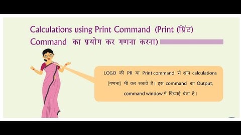 Chapter 2 | MSW LOGO PART 5 | CALCULATION IN MSW LOGO