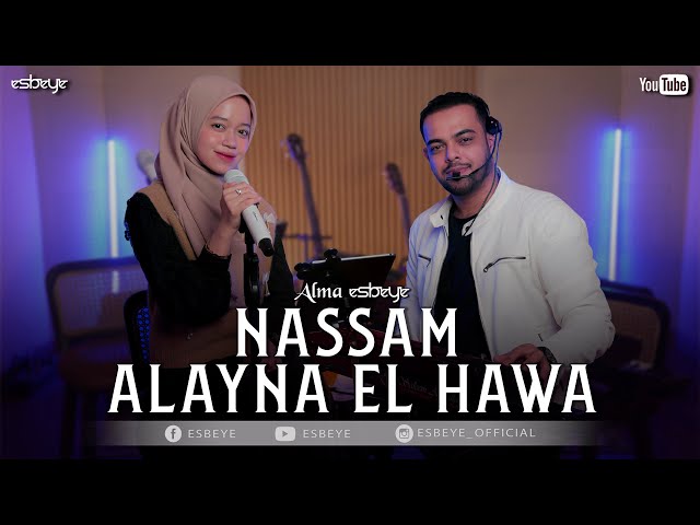 Nassam Alayna El Hawa || ALMA ESBEYE ||  ألما - نسام علينا الهوى class=