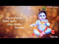 Shree Krishna Whatsapp Status | Khushi's Status | Subscribe Whatsapp Status Video Download Free