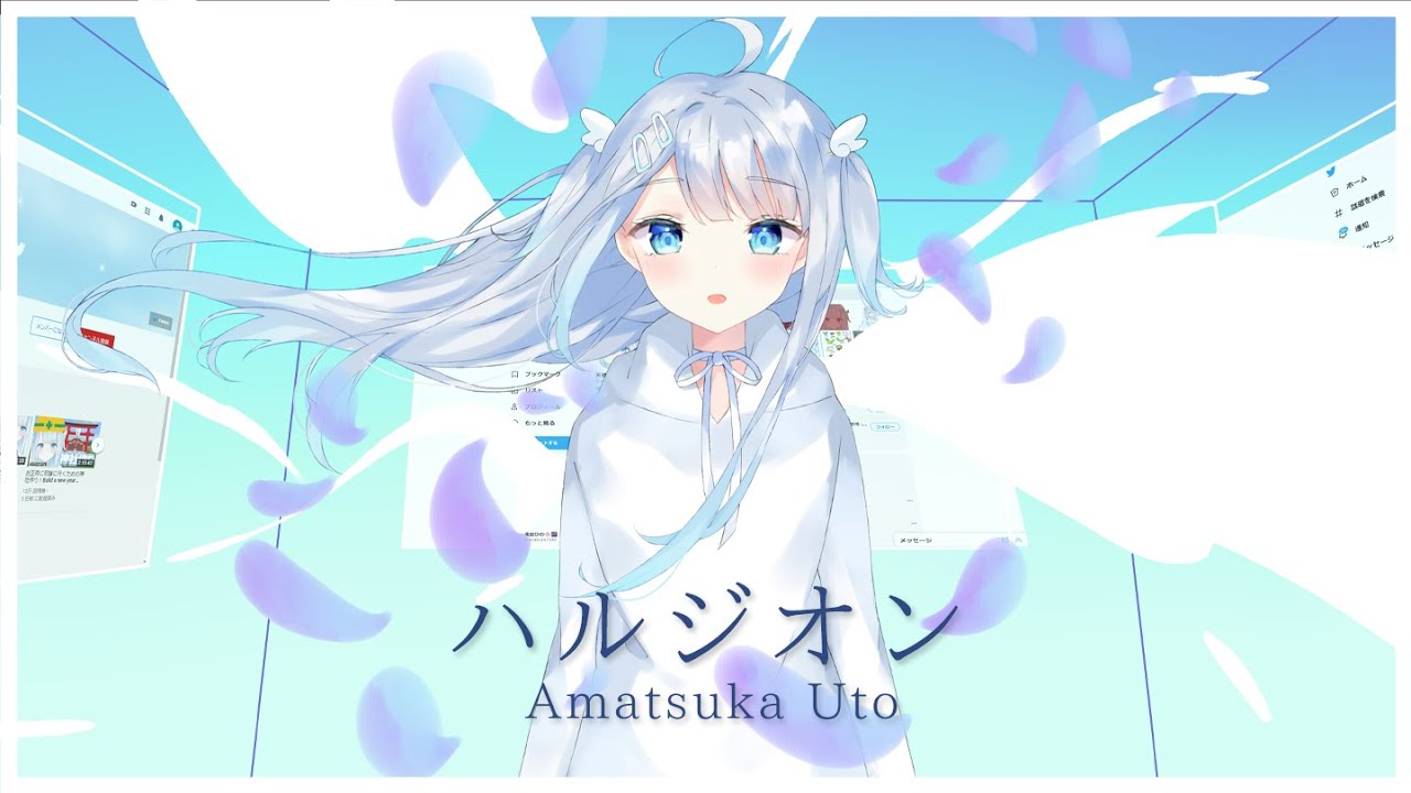 天使うと Amatsuka Uto ハルジオン 春紫苑 Vtuber中文翻譯 Youtube 天使うと Amatsuka Uto ハルジオン 春紫苑 Vtuber中文翻譯 Youtube