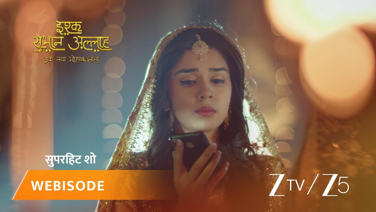 ISHQ SUBHAN ALLAH | Episode - 260 | Part 1 | Mawlawi Ahmed, Zara Ahmed