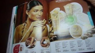 ЛИСТАЕМ КАТАЛОГ AVON №7 2016 г.